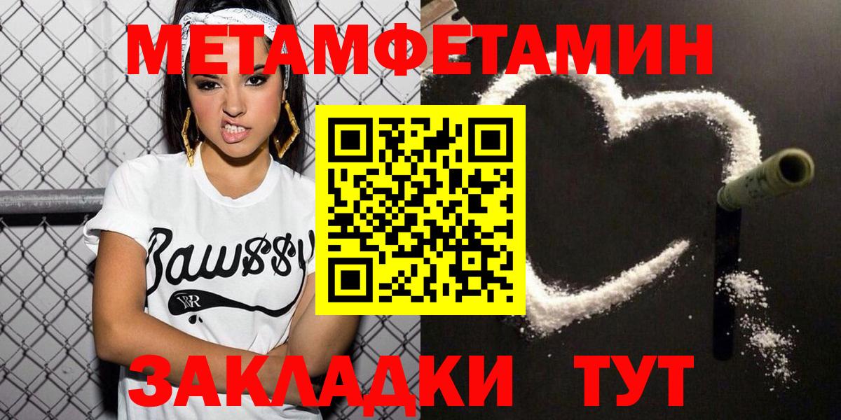 Щёлково  Amphetamine  Вход с VPN  Амфетамин Розовый 