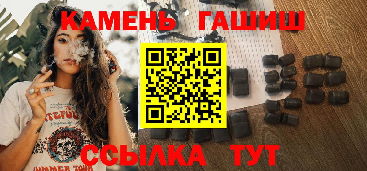 Гашиш Изолятор Щёлково