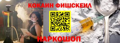 бошки Малгобек