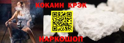 бошки Малгобек