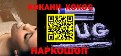 бошки Малгобек