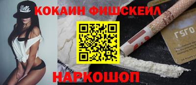 ГАЛЛЮЦИНОГЕННЫЕ ГРИБЫ Мариинск