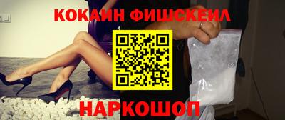 ГАЛЛЮЦИНОГЕННЫЕ ГРИБЫ Мариинск