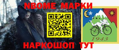 бошки Малгобек