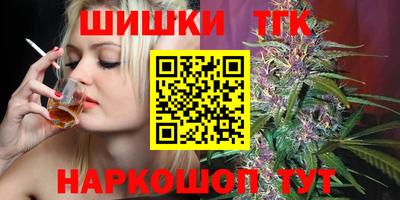 бошки Малгобек