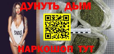 бошки Малгобек