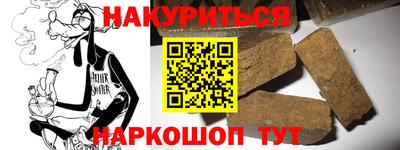 ГАЛЛЮЦИНОГЕННЫЕ ГРИБЫ Мариинск