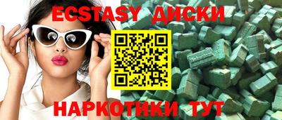 мдма Малоярославец