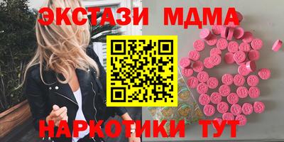 мдма Малоярославец
