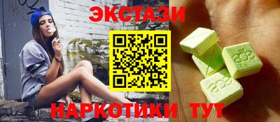 ГАЛЛЮЦИНОГЕННЫЕ ГРИБЫ Мариинск