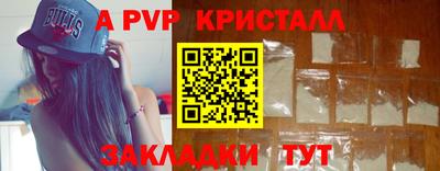 бошки Малгобек