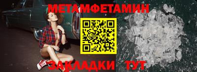 мдма Малоярославец
