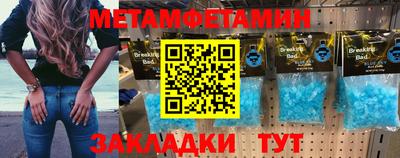 мдма Малоярославец