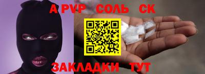 мдма Малоярославец