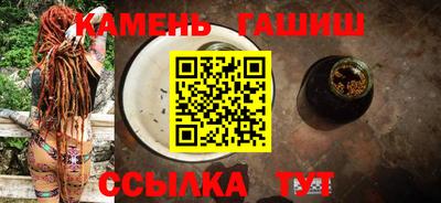 ГАЛЛЮЦИНОГЕННЫЕ ГРИБЫ Мариинск