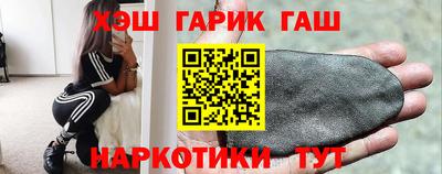ГАЛЛЮЦИНОГЕННЫЕ ГРИБЫ Мариинск