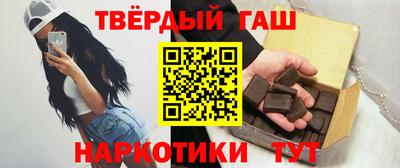 ГАЛЛЮЦИНОГЕННЫЕ ГРИБЫ Мариинск