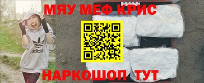 мдма Малоярославец