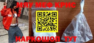 мдма Малоярославец