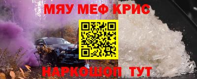 ГАЛЛЮЦИНОГЕННЫЕ ГРИБЫ Мариинск