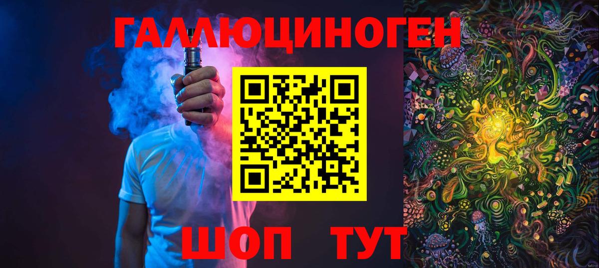 Галлюциногенные грибы Cubensis  Вход с VPN  Щёлково 