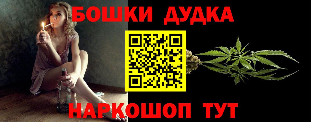 Бошки Шишки AK-47  Конопля AK-47  Бошки марихуана семена  Вход с VPN  Щёлково 